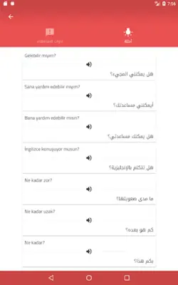 تعلم اللغة التركية ببساطة android App screenshot 1